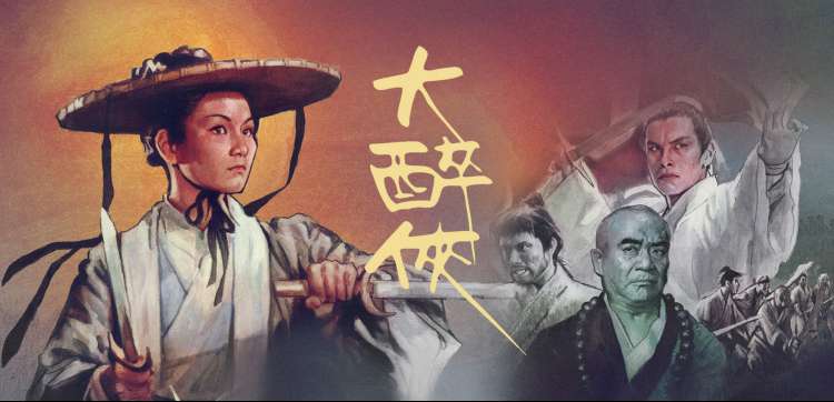 分镜考据专题主视觉