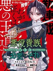 《消化器官的独白》内页