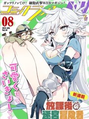 编辑私藏作品封面二